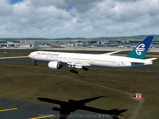 Landing